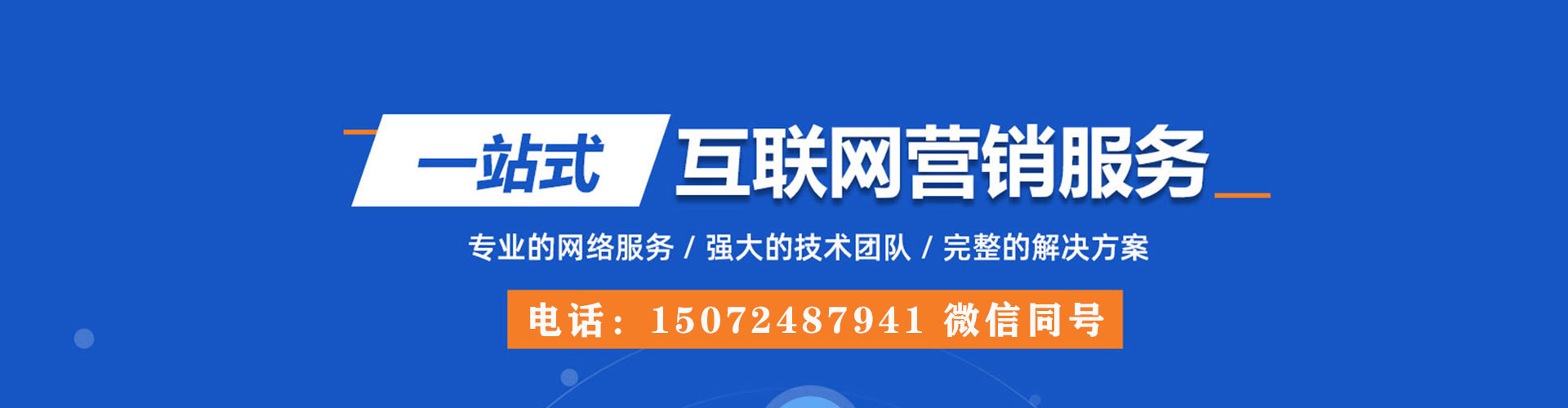 十堰搜索开户返点