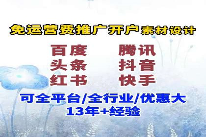 关键词竞价排名的秘密：看大企业如何玩转