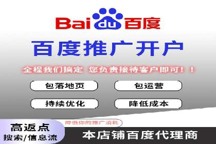 案例解读：百度信息流广告助力企业品牌升级