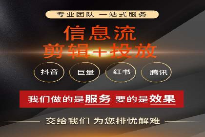 竞价托管实战案例：提升广告点击率与转化率