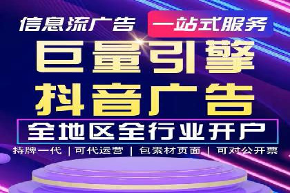 抖音信息流优化技巧解析